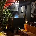 8 House *